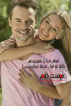 عاشقانه ها tanha8008 20672662