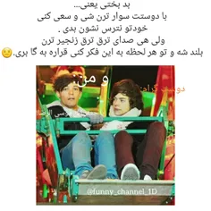 😂 😂 😂  کی تجربه کرده؟