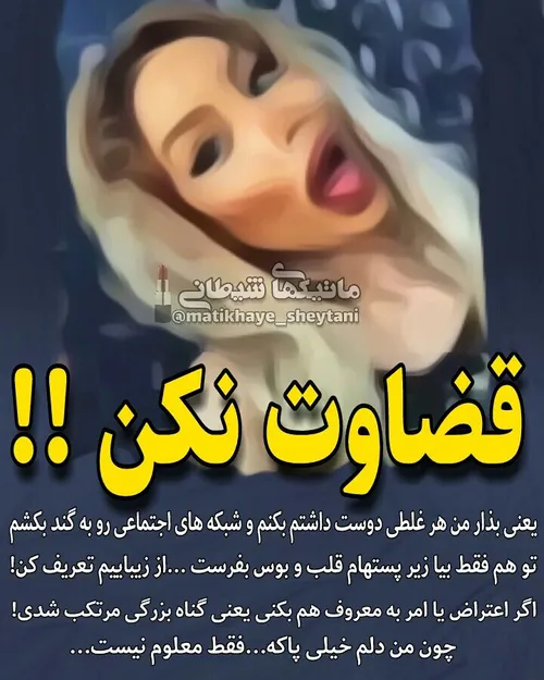 از کوزه همان برون تراود که دراوست...