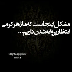 ِ مشــــــــــــــــکل بزرگیـــــــــــــــه