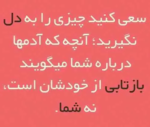 نکته مهم