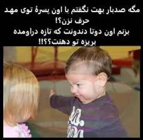 داداش ب این میگن خخخخخخ