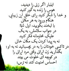 #عکس_نوشته