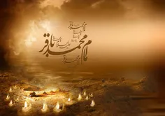 #شهادت_امام_محمد_باقر_علیه_السلام_تسلیت