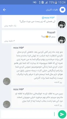 دوستان ب نظر شما فاز ایشون چیه؟😐