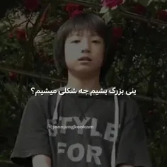 یه دافی میشی که نگم 🎀🛐🛐