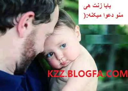 بعد هی این پسرا میگن دخترا ناز دارن ..........