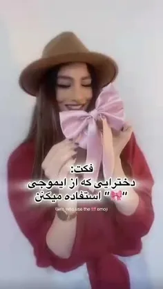 عه وا من ک اینقد خوبم🎀🎀🎀