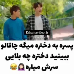 پری وزنه بردار