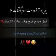 این