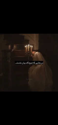 از سخن نگفتن درباره ی