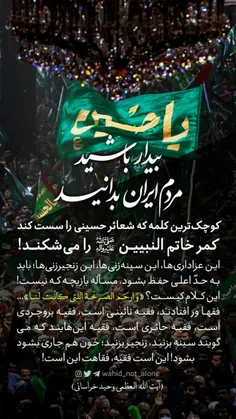 روز دهم بنام آقا ابا عبدالله الحسین علیه السلام 