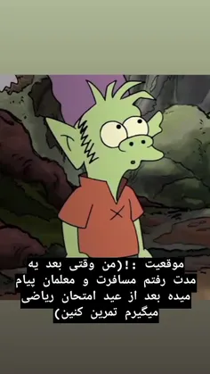 هههههه