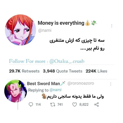 اسلاید اخر: لیوای کاپیتان دلها😔😂