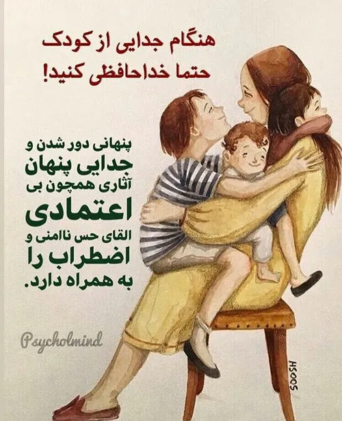 عوامل اضطراب در کودکان👌