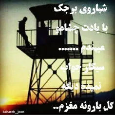 شخصی bahareh6739. 19775521