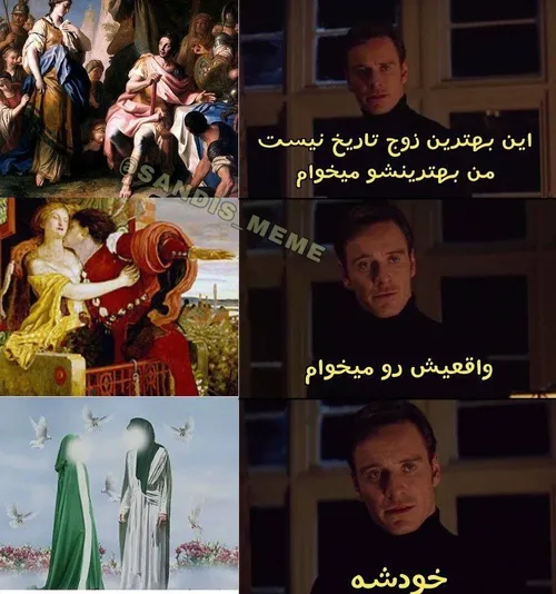 اصلش هم همینه.....