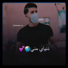 مگع میشه تورو دوست نداشت دوست داشتنی ترین ادم روی زمین🙂❤