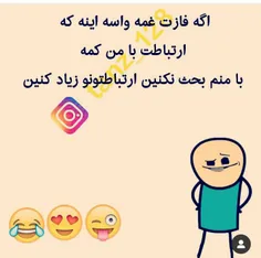 با من بحث نکنین .....