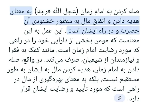 دعایی زیبا برای در امان ماندن از شر اشرار