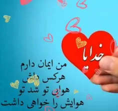 🌷✨دریافت انرژی الـهـی✨🌷