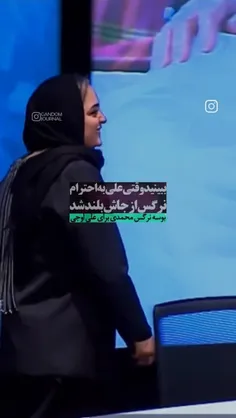 جوری ک ب هم احترام میذارن تو جمع 🤗