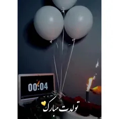 تولدت  مبارکههه....›››››🎂🥺🐥