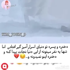 رقص امپراطوری آسمان