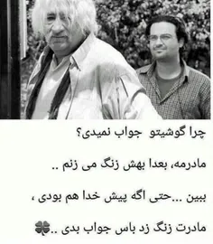 سلامتے همه مادراااا....