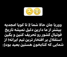 #متوهم 😩 😂 👐 🏾