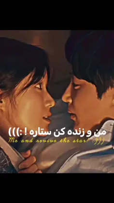 من طاقت نیاوردم دیشب دیدمشون چقد این ۲ قسمت قشنگ بودد😭😭❤️