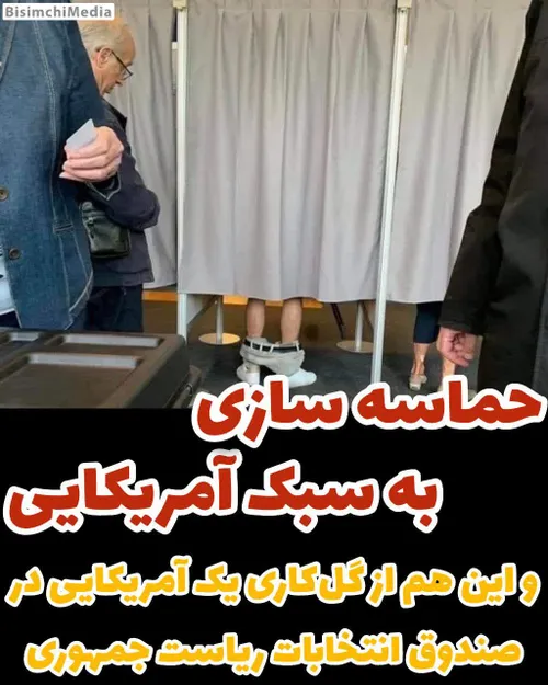 شکوه و جلال هالیوودی آمریکا، مثل کشتی تایتانیک مانع از اف