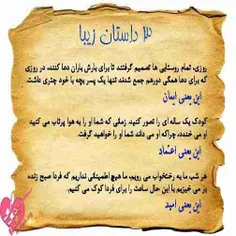 من که عاشقشم...