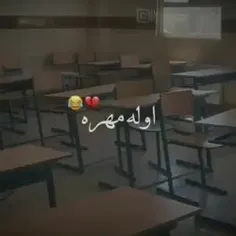 چالش:خاطره از مدرستون بگین😂😉