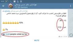 چگونه نظر سازی کنیم❓ 