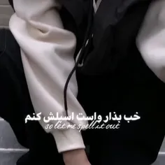 چیزی که دوست دارم به خیلیاتون بگم☺️😌🖕