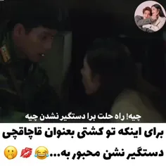 سریال : سقوط بر روی تو 