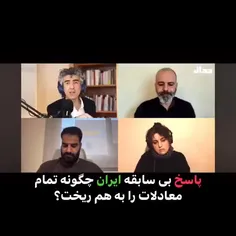 لطفا ببینید و انتشار دهید ،،،،، ما در جنگ رسانه ای نباید