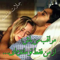 دلم هوات رو کرده