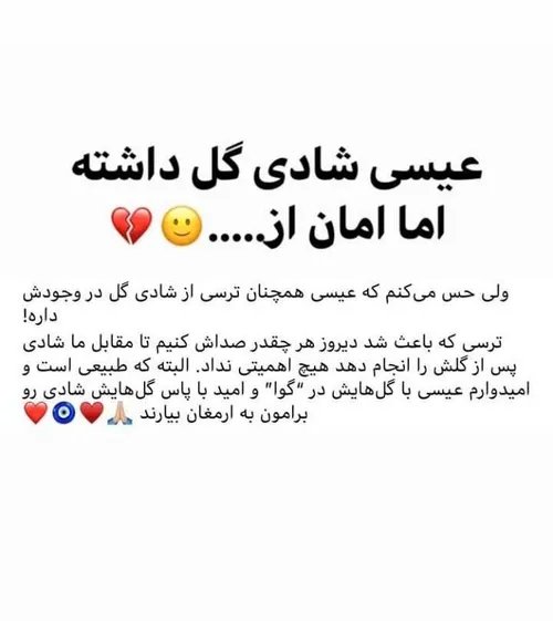 دلم میسوزدو کاری ز دستم برنمی آید :)))))💔