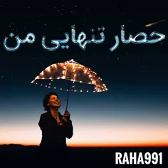 ادامه پارت۸۲