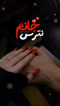 عاشقتم عشقم ❤️💜