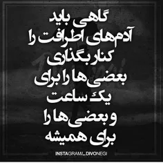 عکس نوشته ffaatimaa88 23872896