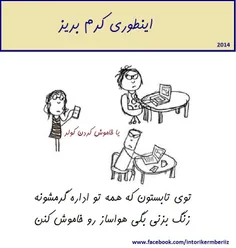 طنز و کاریکاتور mehran1369 1014644