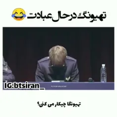 بی تی اس