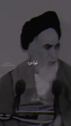 پاسخ امام خمینی به افرادی که از اسلام ناب، براخودشون اسلا