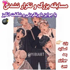 این مال همون پیج هست الان جایزه ها هم میزارم