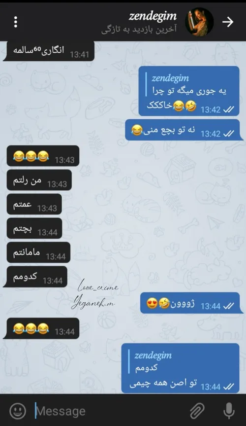 بودنش یه دنیا آرامشه💋