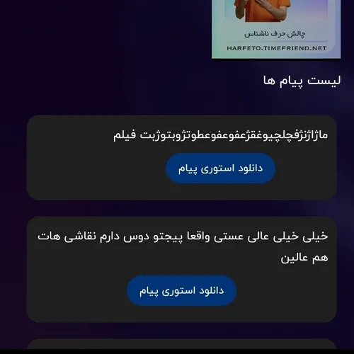 ورق بزنید