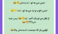 خدا شفا بده🤣🤦‍♀️ممنون